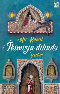 İkimizin Dilində