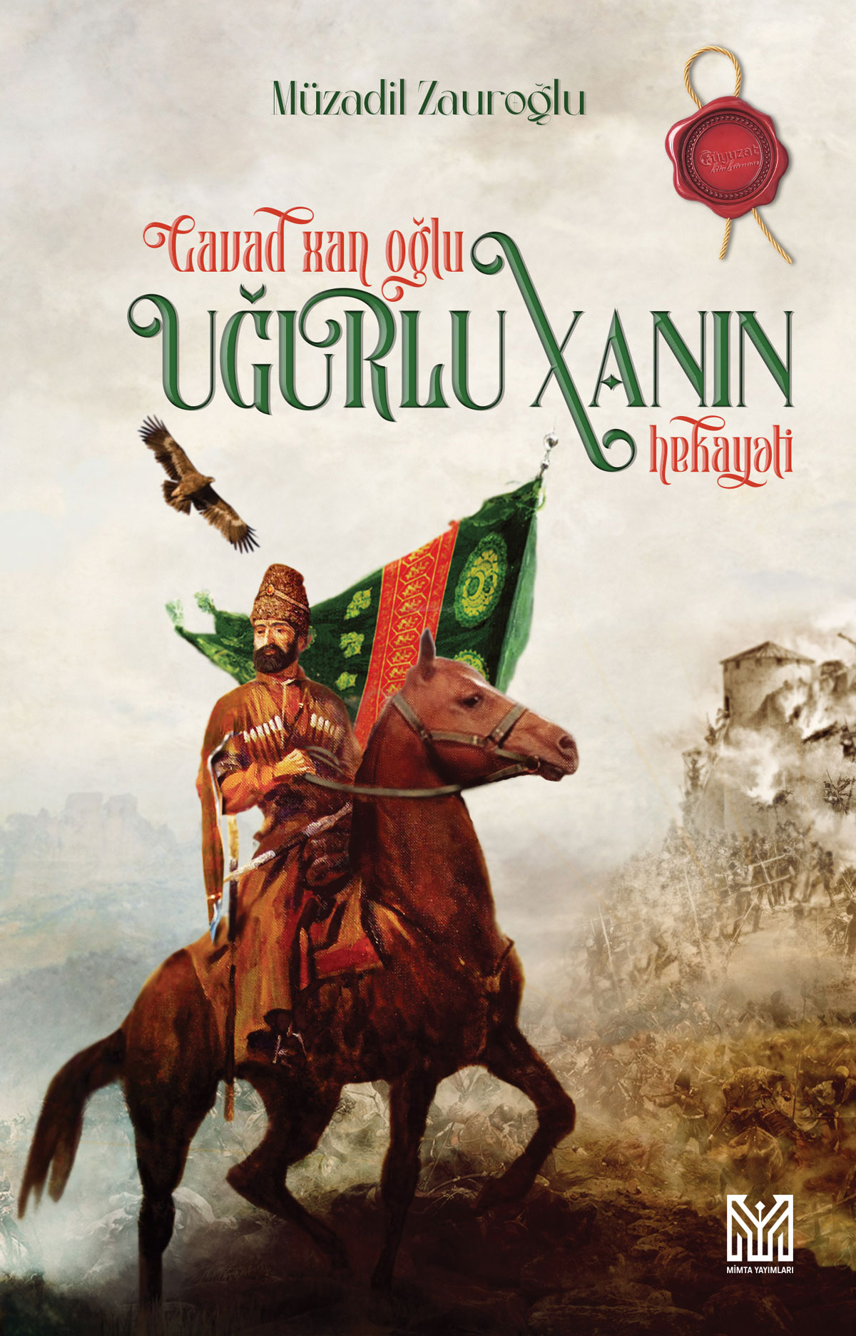 Book Cover