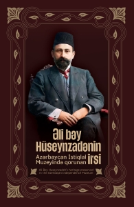 Əli bəy Hüseynzadənin irsi, Kitab-Albom.