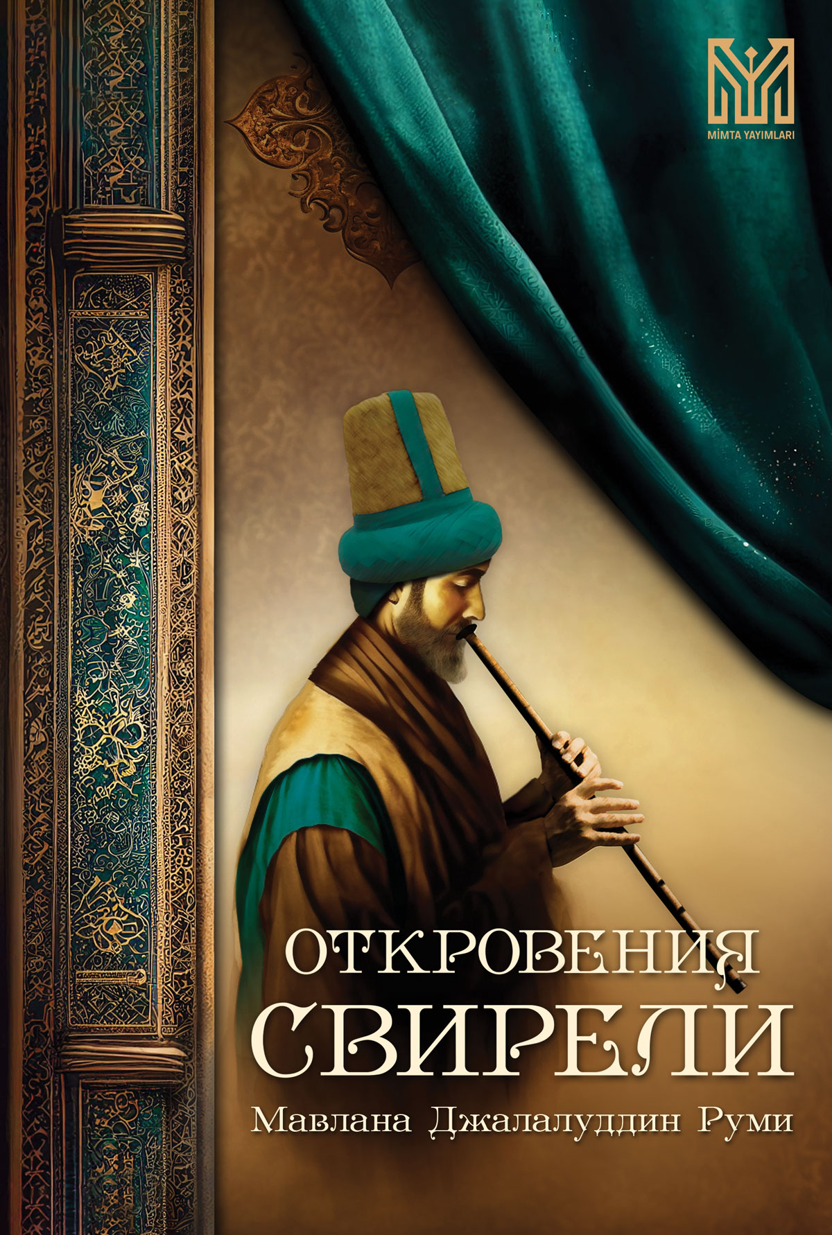 Book Cover