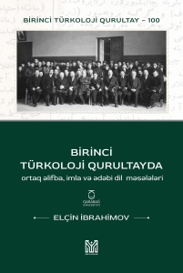 Birinci Türkoloji Qurultayda ortaq əlifba, imla və ədəbi dil məsələləri