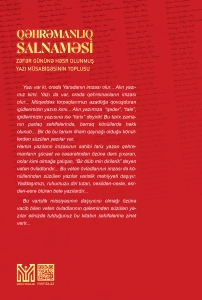 Qəhrəmanlıq Salnaməsi