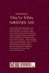 Azərbaycan Elm və İrfan sərdarları