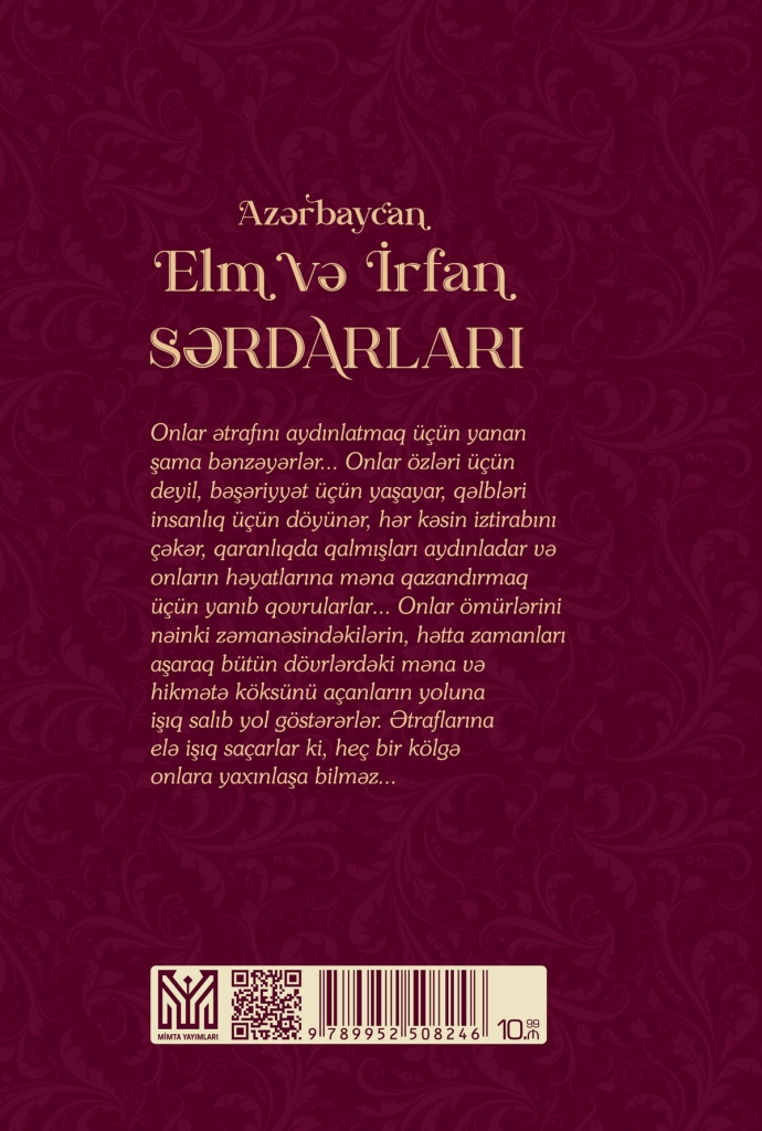 Azərbaycan Elm və İrfan sərdarları