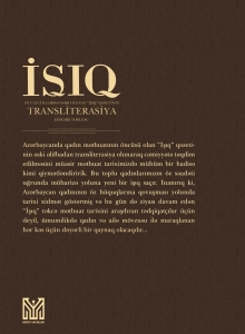 “İŞIQ” qəzetinin transliterasiya edilmiş toplusu