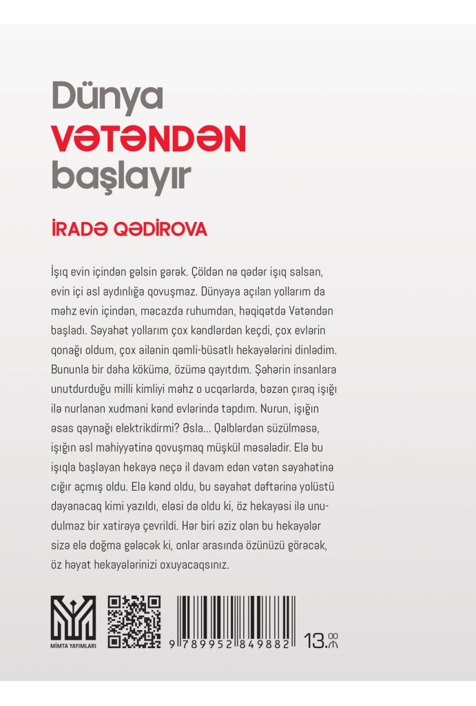 Dünya Vətəndən başlayır
